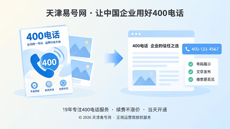 左右对比图，左侧图片号码，右侧正文文本号码