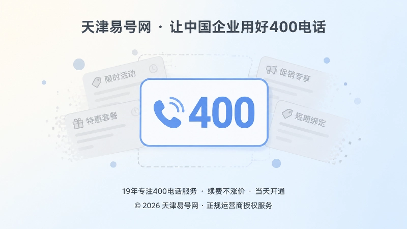 号码被旧信息环绕逐渐褪色的聚焦式插画